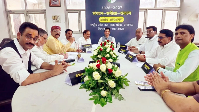 2027 चुनाव से पहले RLD का अनोखा प्रयोग, नेताओं की लिखित परीक्षा लेकर परखी संगठन की तैयारी