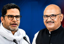 Photo of उपचुनावों का नया सियासी गणित: बिहार में पीके का पराक्रम और एमपी में कांग्रेस का पलटवार