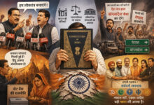 Photo of आंदोलन की संस्कृतिः अधिकार नहीं, उत्तरदायित्व भी आवश्यक