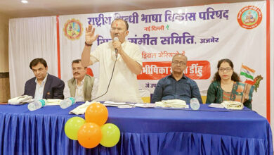 Photo of विविधता में एकता ही भारत की शक्ति – श्री देवनानी