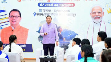 Photo of ‘मेरे सपनों का उत्तराखण्ड’ के माध्यम से हम नई पीढ़ी की सोच को सुन रहे हैं : मुख्यमंत्री