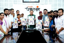 Photo of मुख्यमंत्री के पांच वर्षों के कार्यकाल की उपलब्धियों पर आधारित विशेष एल्बम गीत का सीएम ने किया विमोचन