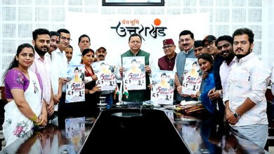 Photo of मुख्यमंत्री के पांच वर्षों के कार्यकाल की उपलब्धियों पर आधारित विशेष एल्बम गीत का सीएम ने किया विमोचन