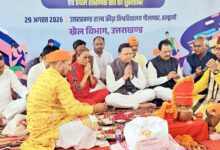 Photo of सीएम धामी ने हल्द्वानी में उत्तराखंड राज्य खेल विश्वविद्यालय’ के प्रथम चरण का विधिवत शिलान्यास और भूमि पूजन किया
