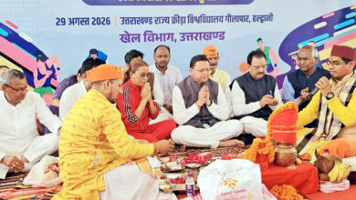 Photo of सीएम धामी ने हल्द्वानी में उत्तराखंड राज्य खेल विश्वविद्यालय’ के प्रथम चरण का विधिवत शिलान्यास और भूमि पूजन किया