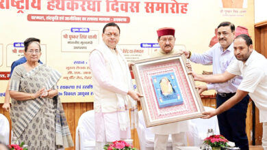 Photo of उत्तराखण्ड के कारीगर केवल वस्त्र या उत्पाद नहीं बनाते, बल्कि उनमें प्रदेश की संस्कृति, लोकजीवन और परंपराओं की आत्मा भी समाहित होती है : सीएम धामी