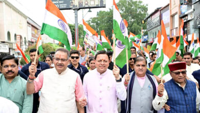 Photo of देहरादून में ‘हर घर तिरंगा’ यात्रा कार्यक्रम आयोजित किया गया