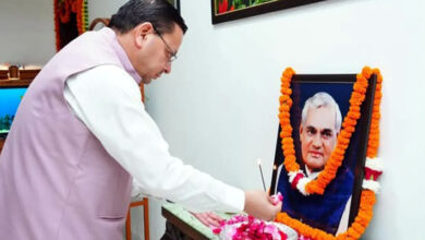 Photo of पूर्व प्रधानमंत्री अटल बिहारी वाजपेयी की पुण्यतिथि पर सीएम धामी ने दी श्रद्धांजलि