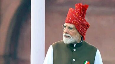 Photo of प्रधान मंत्री का लालकिले से ‘विकसित भारत ‘ का संकल्प,