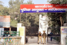 Photo of पुलिस कमिश्नरेट गाजियाबाद में अपराधियों की निगरानी हुई और सख्त