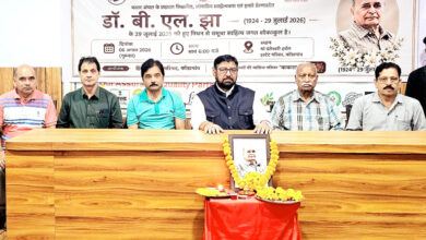 Photo of दंडकारण्य की साहित्य परंपरा के एक युग का अवसान, डॉ (प्रो). बी. एल. झा को दी गई भावभीनी श्रद्धांजलि