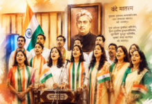 Photo of देश की सियासत में वंदेमातरम पूरा या अधूरा की बहस