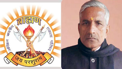 Photo of ब्राह्मण एकता परिषद ने डॉ.वी.डी.शर्मा को सौंपी उत्तराखंड की जिम्मेदारी