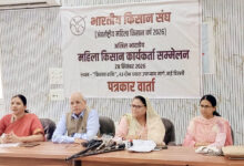 Photo of दिल्ली में 30 सितंबर को जुटेंगी हजारों महिला किसान