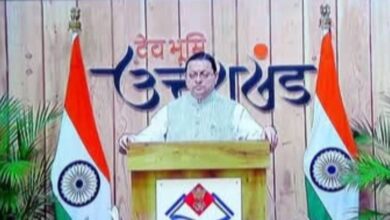 Photo of पर्वतीय राज्य उत्तराखण्ड में सहकारिता अनेक चुनौतियों के समाधान का प्रभावी माध्यम बन सकती है : धामी