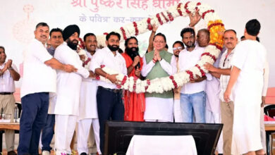 Photo of पतंजलि आयुर्वेद गुरुकुलम् भारतीय ज्ञान परंपरा को नई पीढ़ी तक पहुंचाने का सशक्त माध्यम बनेगा : मुख्यमंत्री