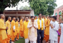 Photo of संस्कृत हमारी समृद्ध भारतीय संस्कृति, परंपरा एवं ज्ञान-विरासत की आधारशिला है