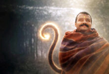 Photo of हनुमान अंश : भारत की जड़ों से संवाद करती फिल्म