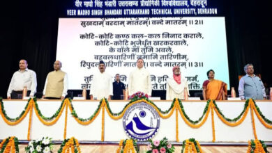 Photo of ‘हिमालयो नाम नगाधिराज’ कार्यक्रम में हिमालय की समृद्ध प्राकृतिक एवं सांस्कृतिक विरासत के संरक्षण, संवर्धन और हिमालयी क्षेत्रों के सतत विकास पर हुआ विचार-विमर्श