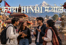 Photo of हिंदी को हमने मंच दिया, मगर मौका नहीं
