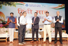 Photo of टीएचडीसी इंडिया लिमिटेड, ऋषिकेश हिंदी माह धूमधाम से मनाया गया