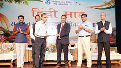 Photo of टीएचडीसी इंडिया लिमिटेड, ऋषिकेश हिंदी माह धूमधाम से मनाया गया