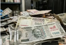 Photo of बहुत गंभीर है बैंक कैश चैस्ट में करोड़ों के नकली नोटों का मिलना