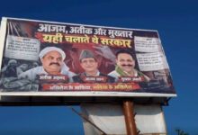 Photo of एआई वीडियो-पोस्टरों से गरमायी यूपी की सियासत