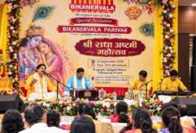 Photo of गुरुग्राम में आज गूंजा राधा-कृष्ण भक्ति का स्वर, बीकानेरवाला परिवार ने मनाया श्री राधा अष्टमी महोत्सव
