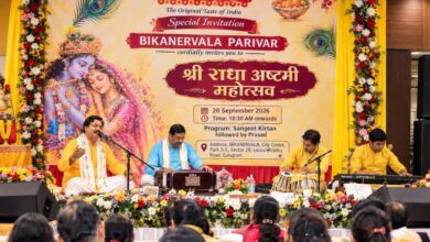 Photo of गुरुग्राम में आज गूंजा राधा-कृष्ण भक्ति का स्वर, बीकानेरवाला परिवार ने मनाया श्री राधा अष्टमी महोत्सव