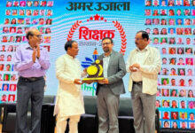 Photo of हल्द्वानी में अमर उजाला द्वारा ‘शिक्षक सम्मान समारोह’ आयोजित किया गया