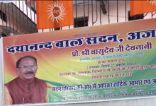 Photo of राजस्थान विधानसभा अध्यक्ष वासुदेव देवनानी ने मंच से विशेष शाही कुर्सी हटवा अनुकरणीय उदाहरण प्रस्तुत किया