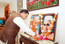 Photo of मुख्यमंत्री ने राज्य आंदोलनकारियों एवं राष्ट्रपिता महात्मा गांधी व पूर्व प्रधानमंत्री लाल बहादुर शास्त्री को श्रद्धांजलि अर्पित की