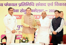 Photo of हमारे पंचायत प्रतिनिधि लोकतंत्र की सबसे मजबूत कड़ी हैं : सीएम धामी