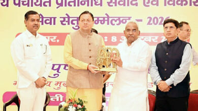 Photo of हमारे पंचायत प्रतिनिधि लोकतंत्र की सबसे मजबूत कड़ी हैं : सीएम धामी