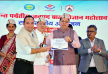 Photo of बागेश्वर में पंचम सीमांत पर्वतीय जनपद बाल विज्ञान महोत्सव-2026