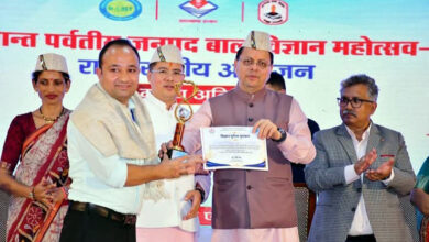 Photo of बागेश्वर में पंचम सीमांत पर्वतीय जनपद बाल विज्ञान महोत्सव-2026