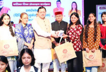 Photo of अंतरराष्ट्रीय बालिका दिवस : उत्तराखण्ड बोर्ड की परीक्षाओं में उत्कृष्ट प्रदर्शन करने वाली 149 मेधावी बालिकाओं को किया सम्मानित