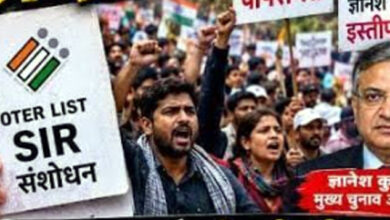 Photo of लोकतंत्र का गला घोटने का शातिराना प्रयास