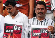 Photo of सीजेपी के विरोध में ‘लाल हिट जनता पार्टी का उदय