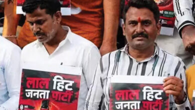 Photo of सीजेपी के विरोध में ‘लाल हिट जनता पार्टी का उदय