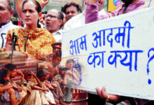Photo of आम आदमी की थाली पर महंगाई का सर्जिकल स्ट्राइक 2026!