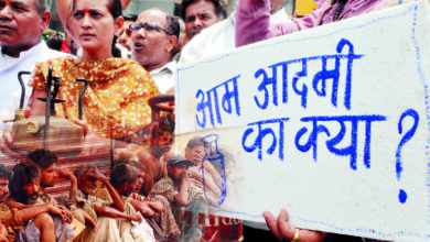 Photo of आम आदमी की थाली पर महंगाई का सर्जिकल स्ट्राइक 2026!