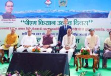 Photo of ‘पीएम-किसान उत्सव दिवस’ कार्यक्रम : प्रधानमंत्री किसान सम्मान निधि योजना किसानों को आर्थिक संबल प्रदान करने की महत्वपूर्ण पहल है : मुख्यमंत्री