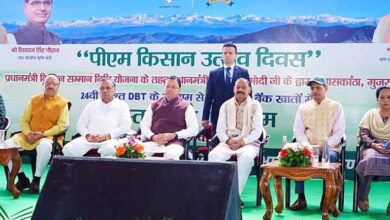 Photo of ‘पीएम-किसान उत्सव दिवस’ कार्यक्रम : प्रधानमंत्री किसान सम्मान निधि योजना किसानों को आर्थिक संबल प्रदान करने की महत्वपूर्ण पहल है : मुख्यमंत्री