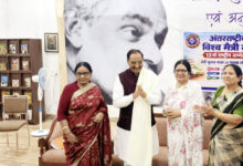 Photo of लेखक गांव में संपन्न हुआ अंतरराष्ट्रीय विश्व मैत्री मंच का 13 वां राष्ट्रीय सम्मेलन