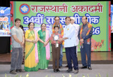 Photo of राजस्थान फाउंडेशन ने राजस्थानी अकादमी के आयोजन को सराहा
