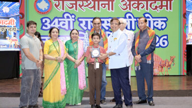 Photo of राजस्थान फाउंडेशन ने राजस्थानी अकादमी के आयोजन को सराहा