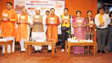 Photo of संघ से राष्ट्रबोधः शताब्दी यात्रा के विभिन्न पड़ाव पुस्तक का लोकार्पण समारोह
