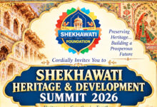 Photo of शेखावाटी हेरिटेज एवं विकास समिट-2026 में मुख्यमंत्री भजनलाल शर्मा होंगे मुख्य अतिथि
